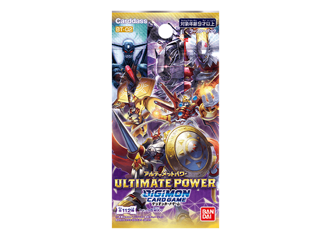 デジモンカードゲーム ブースターパック ULTIMATE POWER【BT-02】未開封パック
