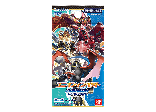 デジモンカードゲーム ブースターパック ユニオンインパクト【BT-03】未開封パック