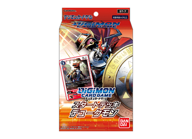 デジモンカードゲーム スタートデッキ デュークモン【ST-7】未開封BOX
