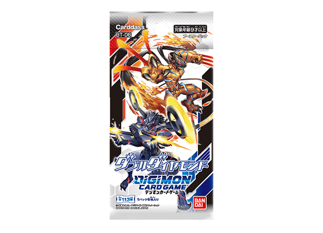 デジモンカードゲーム ブースターパック ダブルダイヤモンド【BT-06】未開封パック