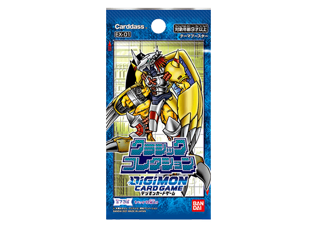 デジモンカードゲーム テーマブースター クラシックコレクション【EX-01】未開封パック