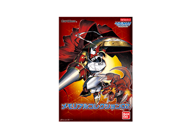デジモンカードゲーム メモリアルコレクション02 未開封BOX