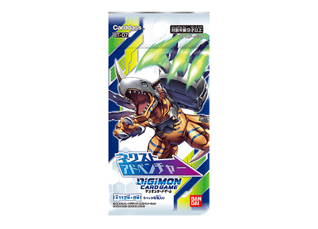 デジモンカードゲーム ブースターパック ネクストアドベンチャー【BT-07】未開封パック