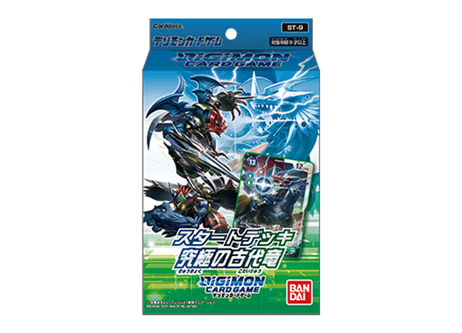デジモンカードゲーム スタートデッキ 究極の古代竜【ST‐9】未開封BOX