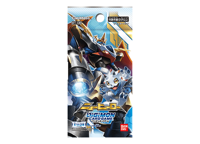 デジモンカードゲーム ブースターパック ニューヒーロー【BT-08】未開封パック