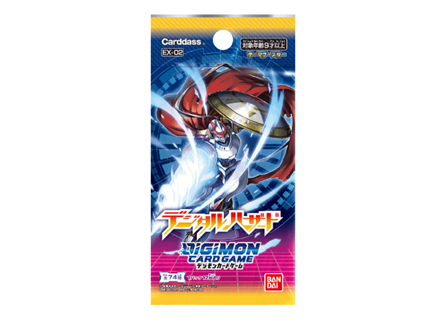 デジモンカードゲーム テーマブースター デジタルハザード【EX-02】未開封パック