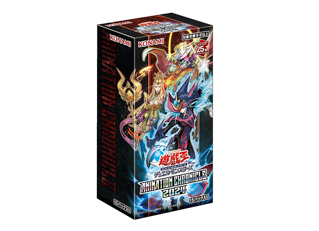 ANIMATION CHRONICLE 2024 未開封BOX