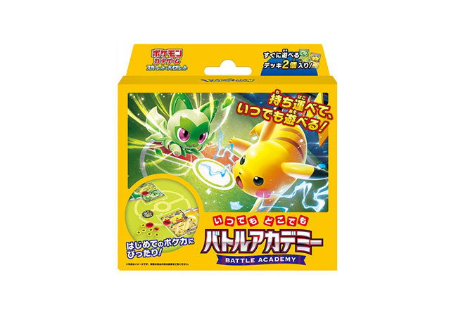 スカーレット＆バイオレット いつでもどこでも バトルアカデミー 未開封BOX