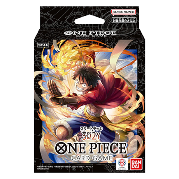 スタートデッキ 3D2Y【ST-14】未開封BOX