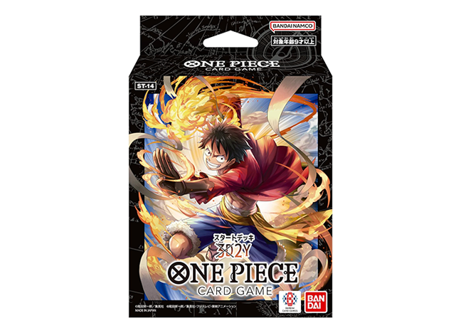 スタートデッキ 3D2Y【ST-14】未開封BOX