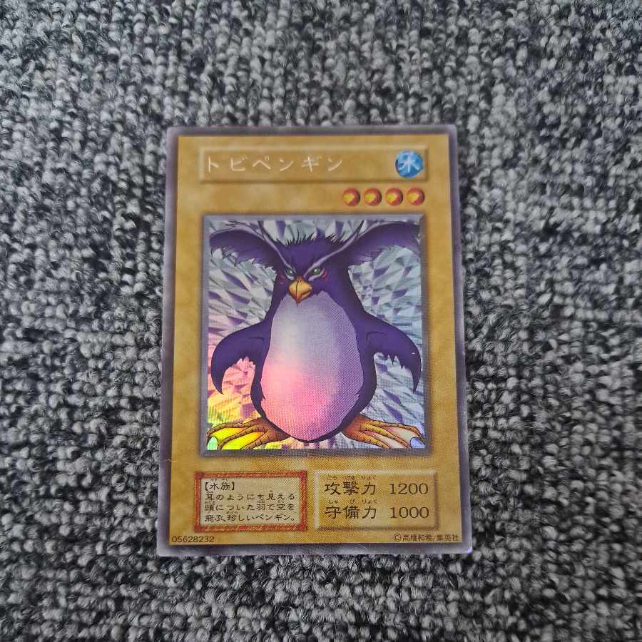 トビペンギン 初期