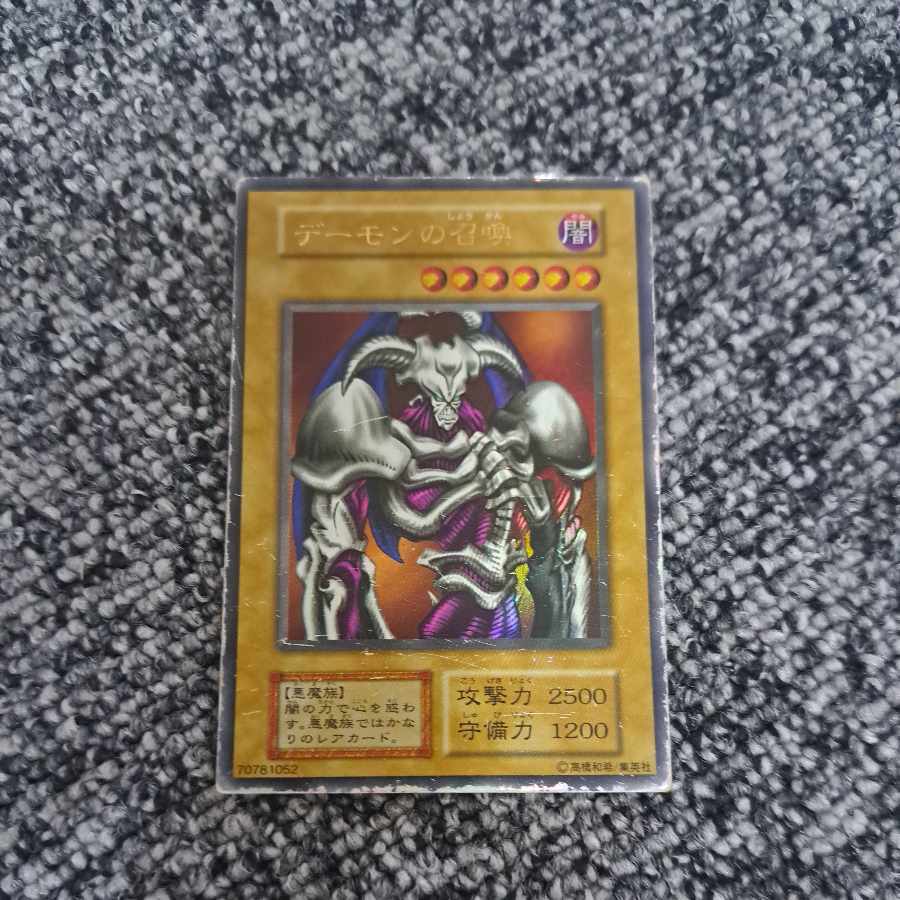 初期　PSA8 デーモンの召喚 デーモンの召喚 初期」の激安通販 | magi