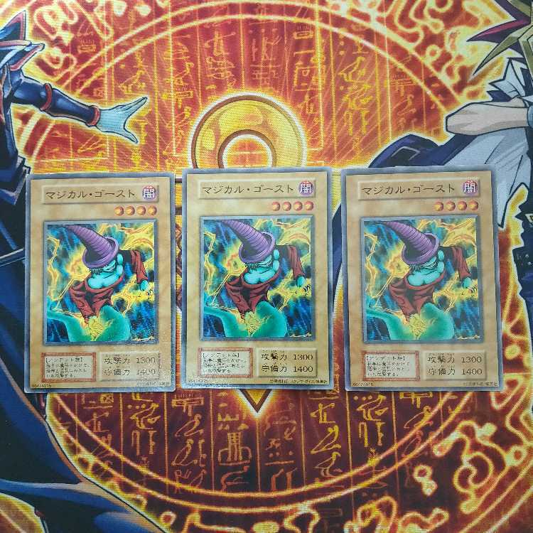 Magical Ghost