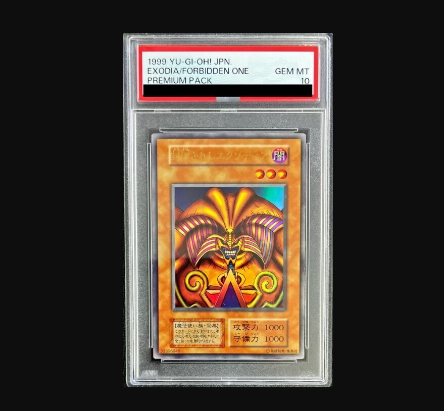 【PSA10】Exodia the Forbidden One