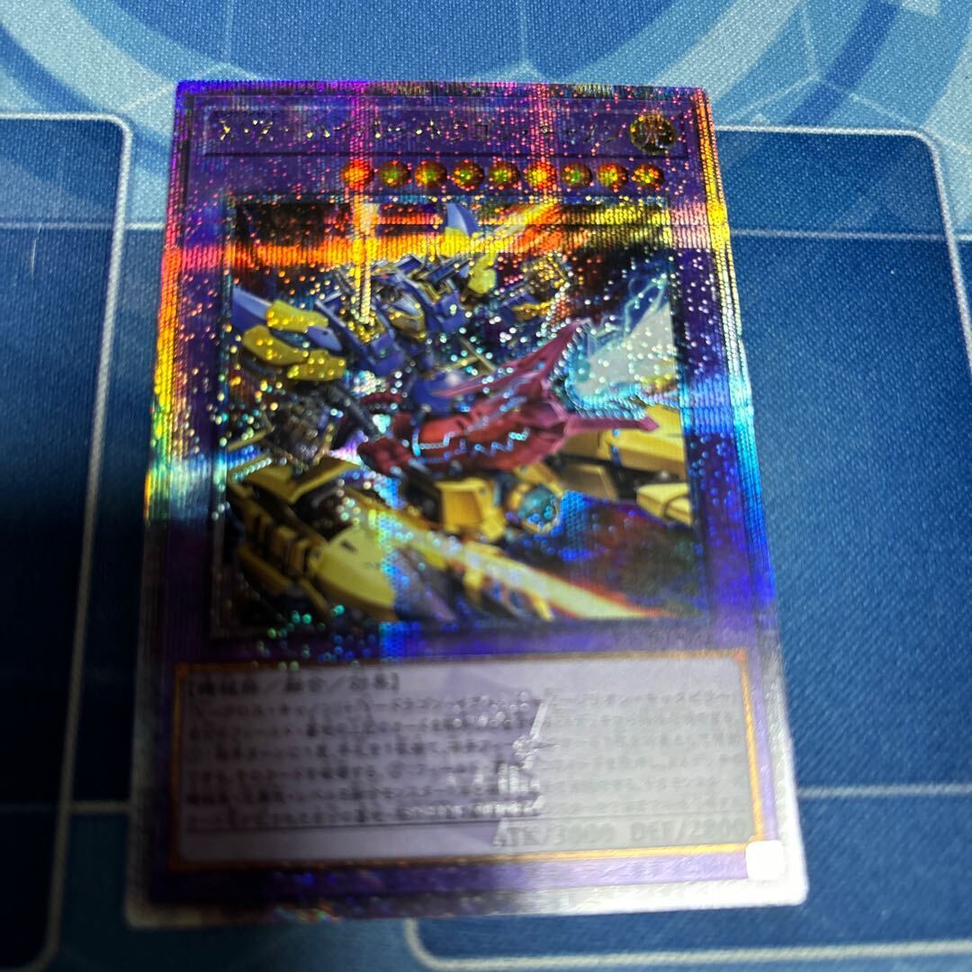 XYZ-ハイパー・ドラゴン・キャノン