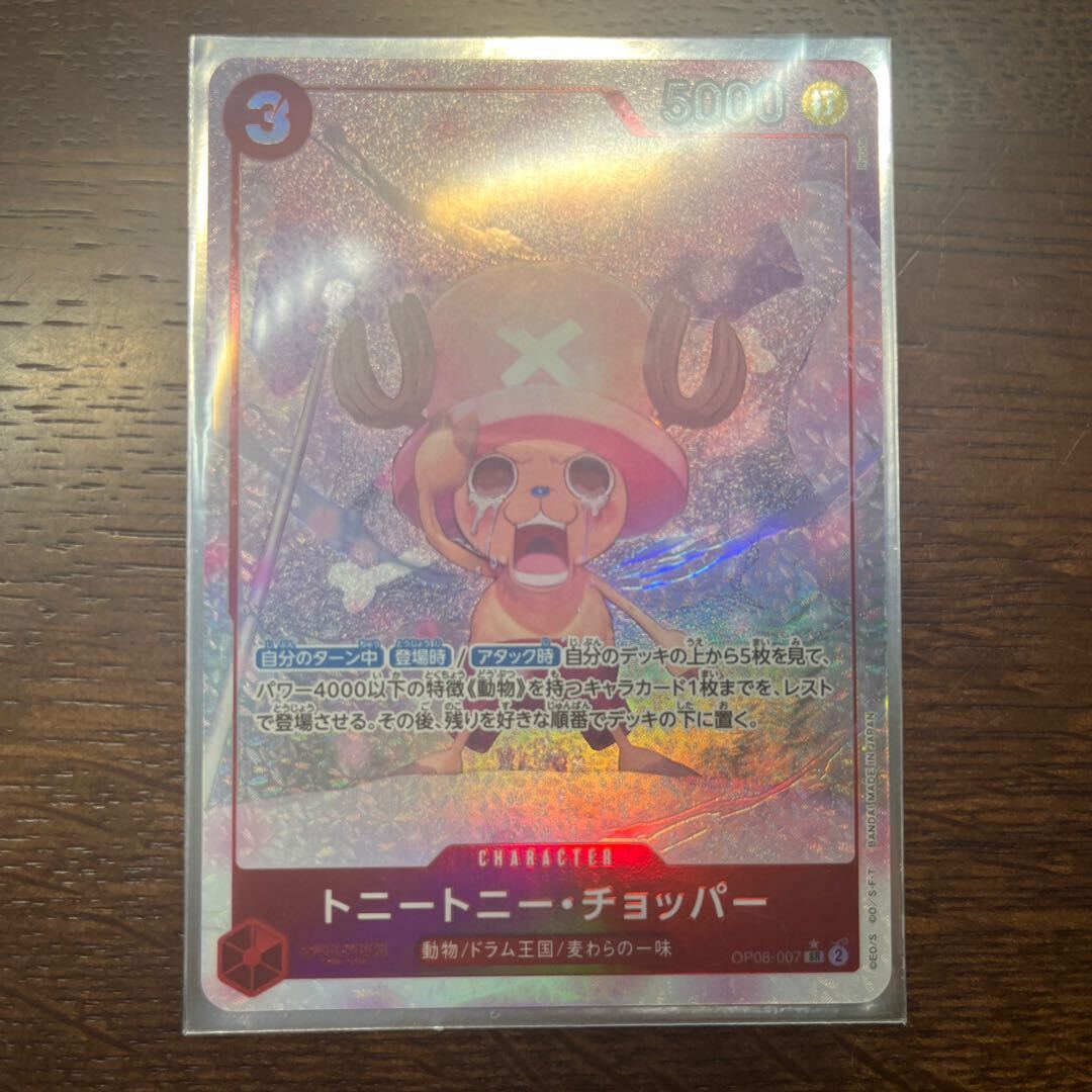 トニートニー・チョッパー ゴールドラベル BGS10 トニートニー・チョッパー ゴールドラベル BGS10