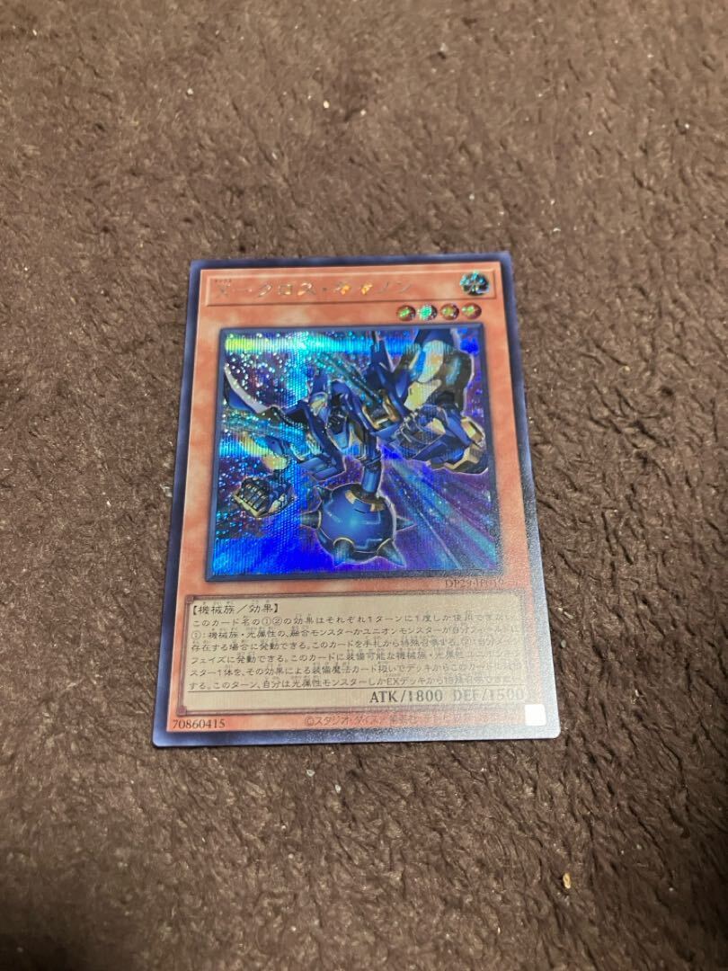 X-クロス・キャノン