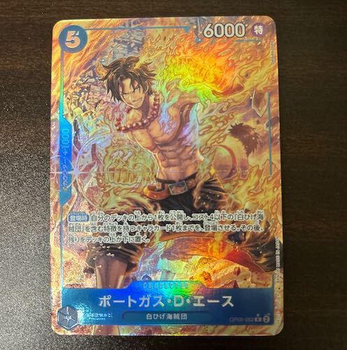 ポートガス・D・エース P」の激安通販 | magi