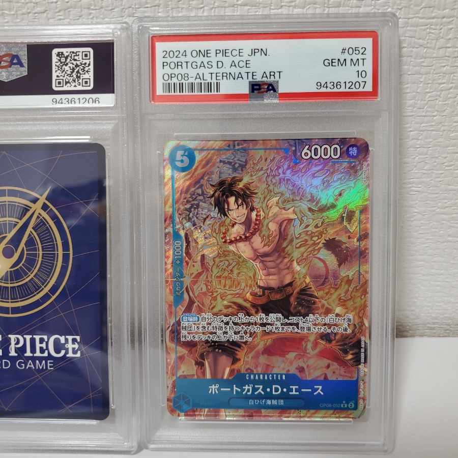 【PSA10】ポートガス・D・エース(パラレル)