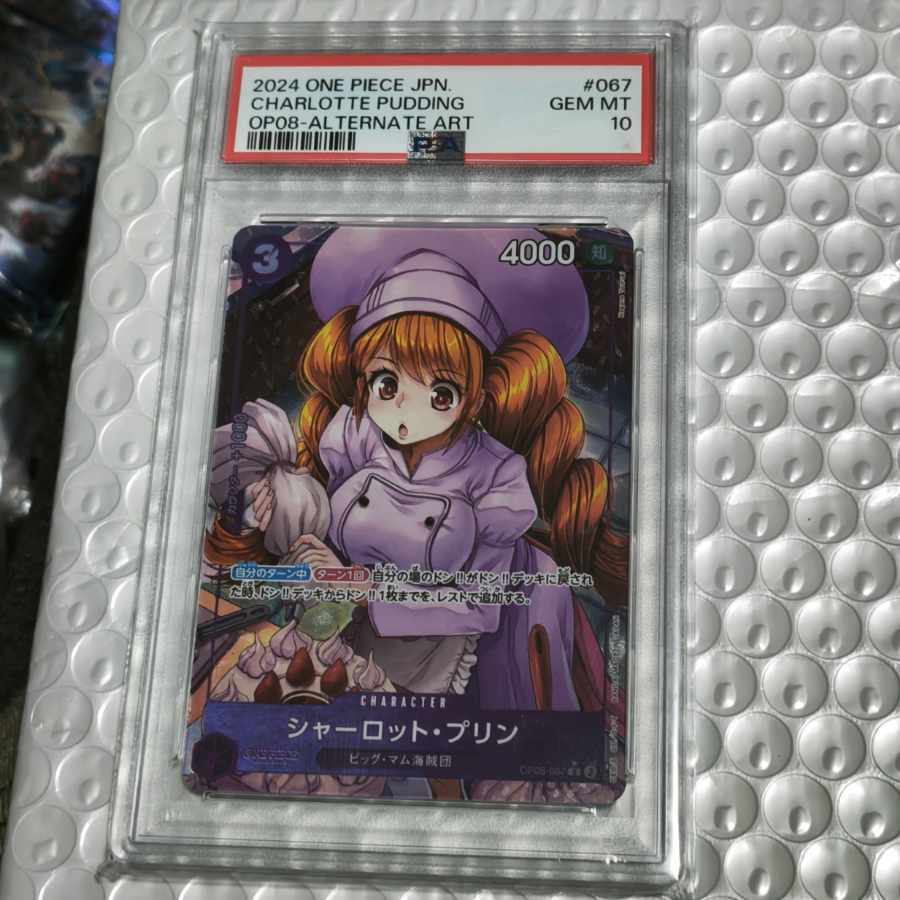 【PSA10】シャーロット・プリン