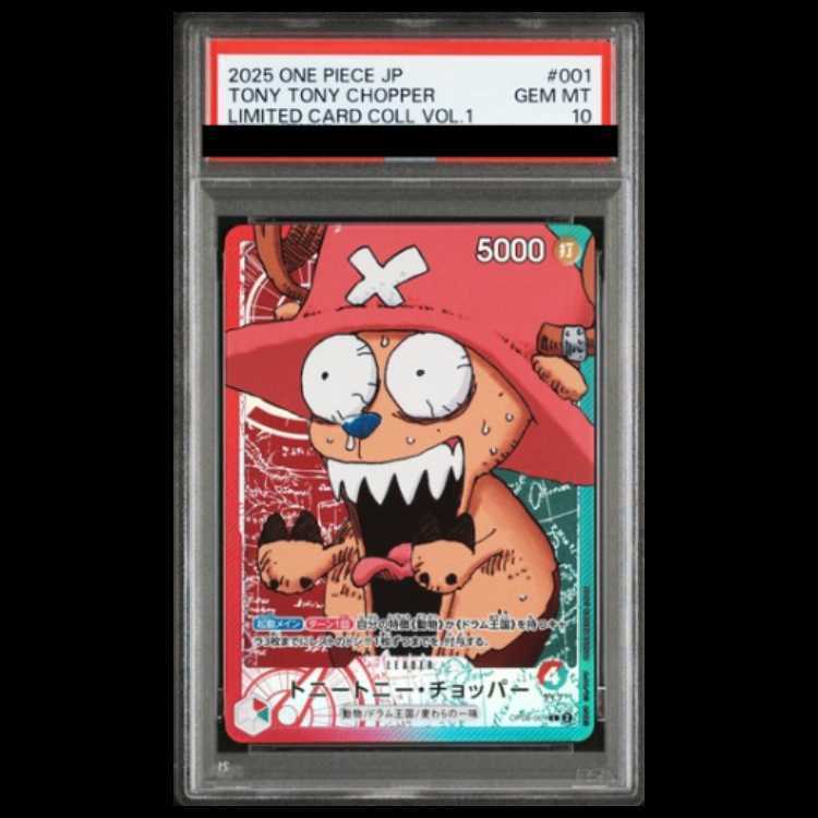 【PSA10】Tony Tony Chopper (Parallel)