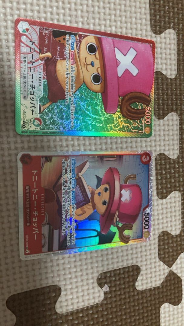 トニートニー・チョッパー