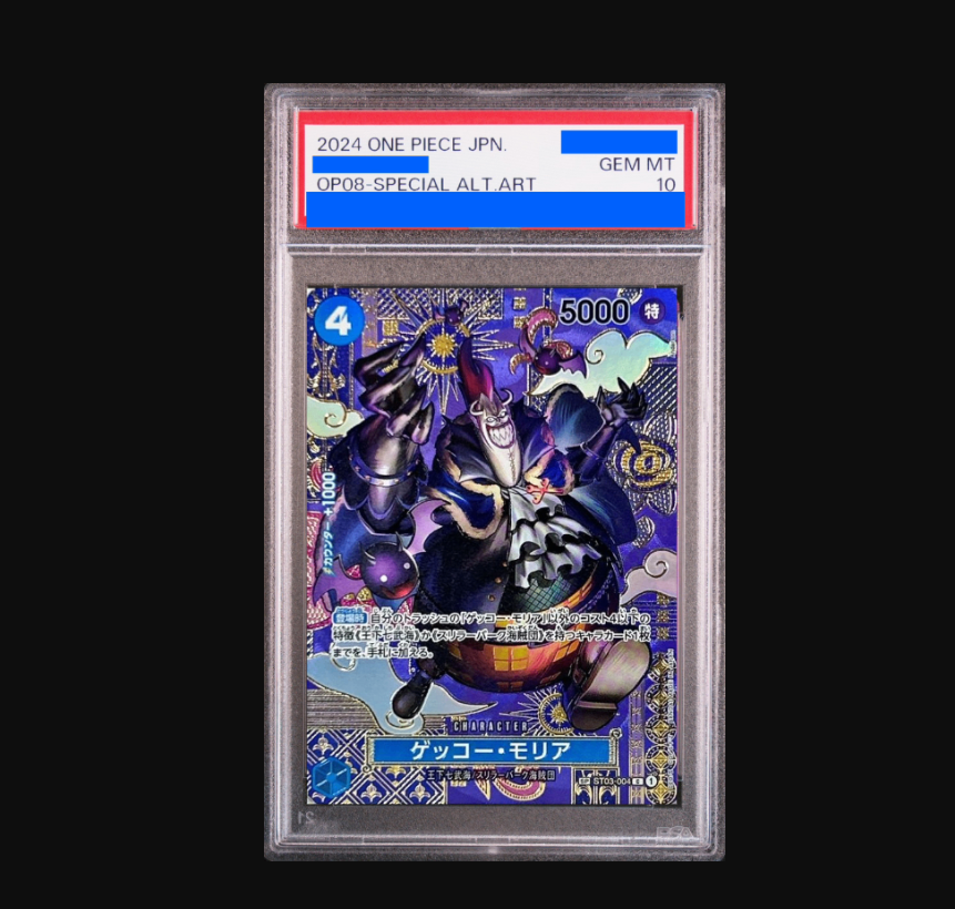 【PSA10】ゲッコー・モリア(パラレル)