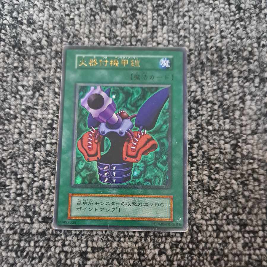 Insect Armor with Laser Cannon