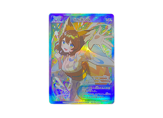 【BGS9】さいとうなおき先生どんぎつねオリジナルカード どんぎつね