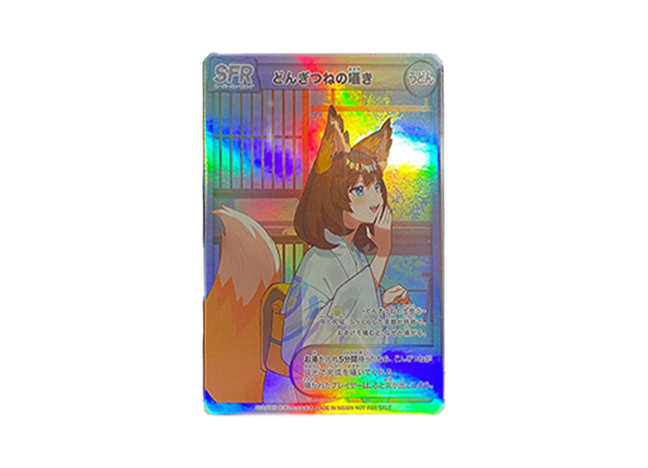 PSA8.5】さいとうなおき先生どんぎつねオリジナルカード どんぎつねの