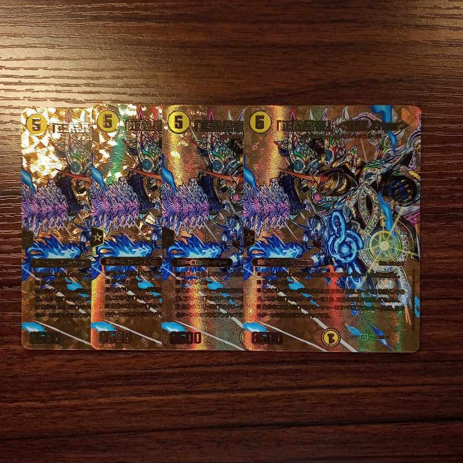 【PSA10】「正義星帝」 ＜鬼羅.Star＞