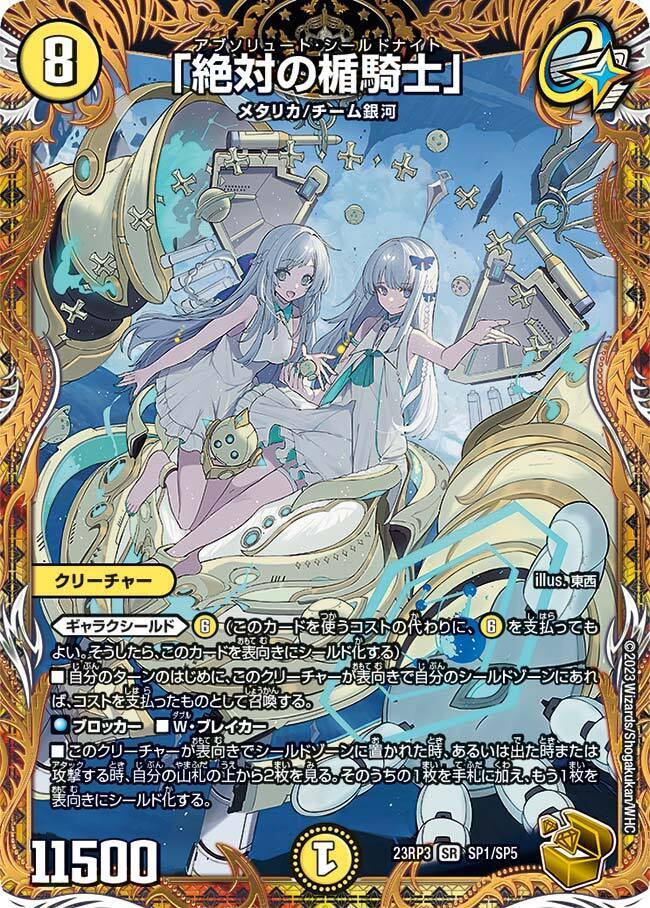 【magi中野公式】UNION ARENA 3000円オリパ 1口3000円【2口】 オンラインオリパ | magi