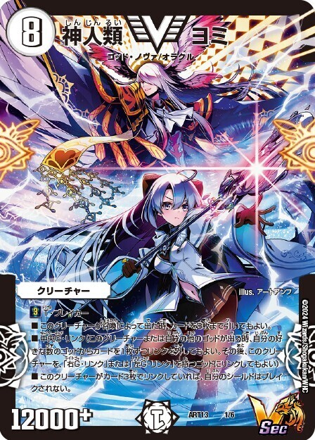 【magi中野公式】UNION ARENA 3000円オリパ 1口3000円【2口】 オンラインオリパ | magi