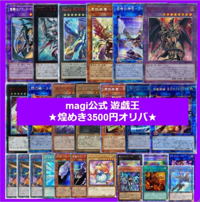 希少・美品多数】MTG 旧枠カード 約3500枚前後 レアカード多数