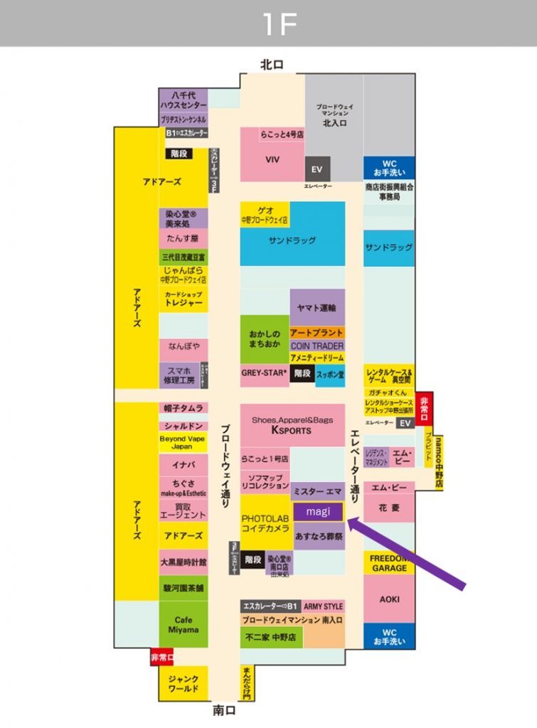中野ブロードウェイ1Fにポケカ専門店「magipoke」を明日からプレ