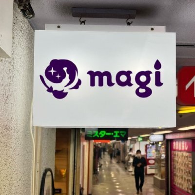 ポケモン - 【magi中野店公式】magipoke中野 オリパ 1口500円【30口】 2138136258.jpg?1704355327