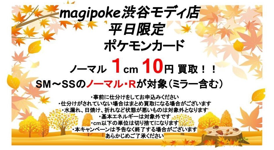 旧裏 まとめ売り 旧裏 まとめ売り - メルカリ