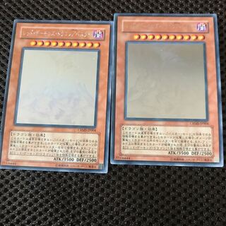 レッドデーモンズドラゴンスラッシュバスター（ホロ）