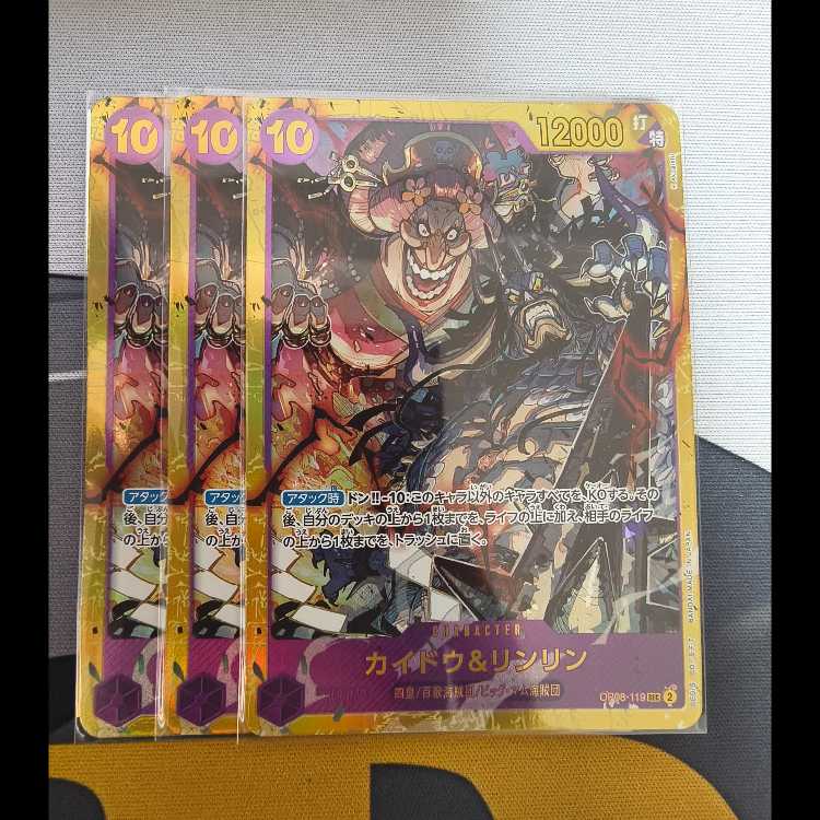 Kaido & Rinrin SEC OP08-119