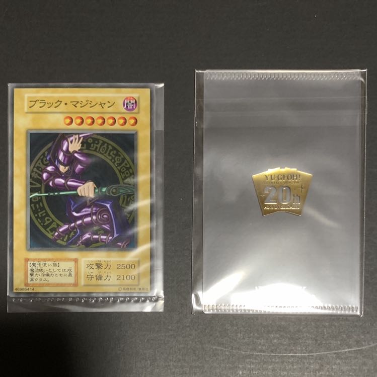 遊戯王 ブラック・マジシャン ステンレス1枚 専用ローダー1個付き ①