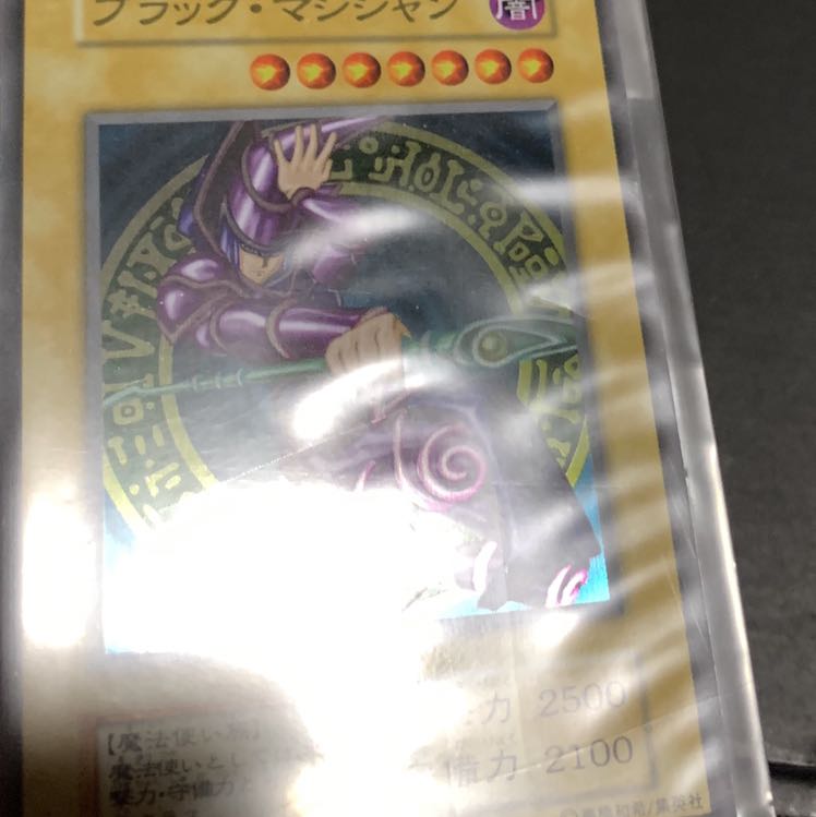 遊戯王 ブラック・マジシャン ステンレス1枚 専用ローダー1個付き ①