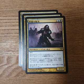 イニストラードの君主 ソリンのカード情報 出品一覧 1ページ目 Magi トレカ専用フリマアプリ