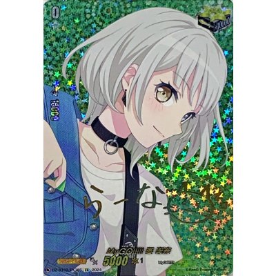 〔状態A-〕MyGO!!!!!要楽奈(サイン)【EX】{DZ-BT02/EX38S}《その他》 1枚