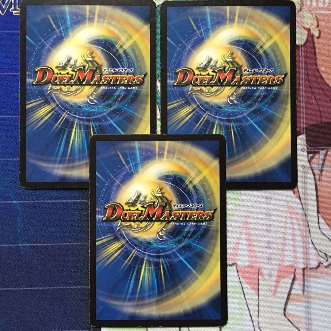 デュエマ サイバー・ブレイン 3枚 デュエルマスターズ