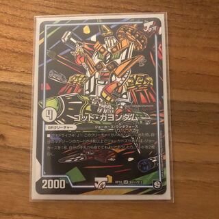 ゴッド・ガヨンダム SE シク専用