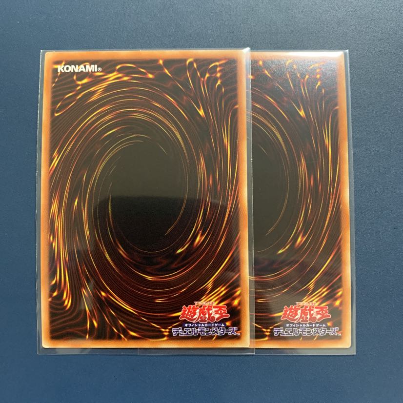 遊戯王 双穹の騎士アストラム 【ウルトラレア】【2枚セット】