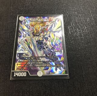 「修羅」の頂 VAN・ベートーベン