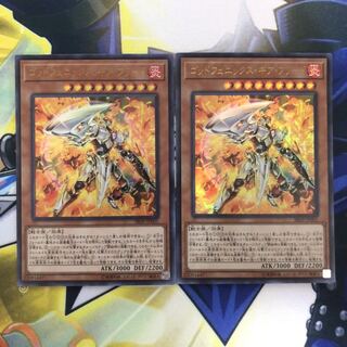 ゴッドフェニックス・ギア・フリード UR 2枚