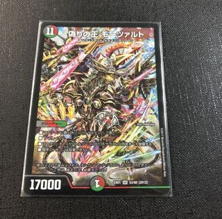 偽りの王 モーツァルト