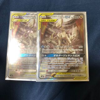 アルセウス＆ディアルガ＆パルキアGX SA SR